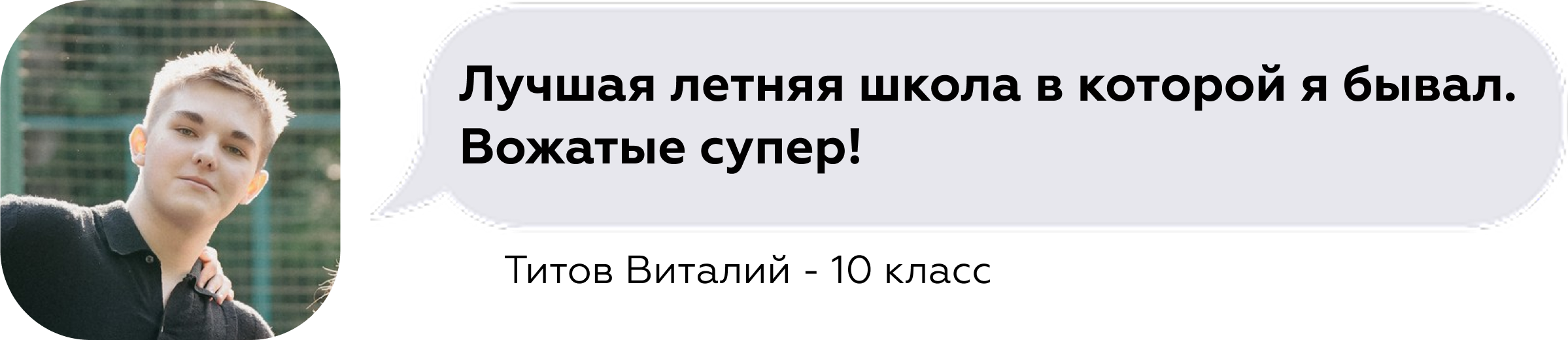 Титов Виталий